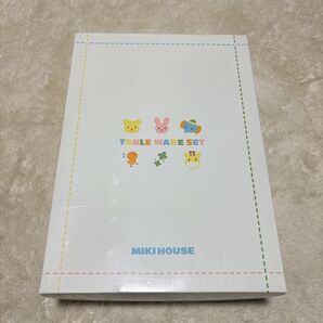 ミキハウス テーブルウェアセット 未使用