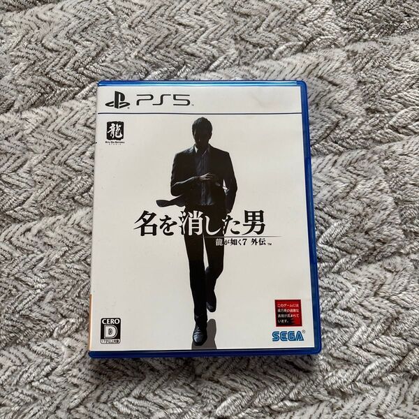 名を消した男 龍が如く7 外伝 PS5