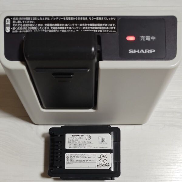 SHARP シャープ 掃除機用 リチウムイオン電池用充電器 、電池2個