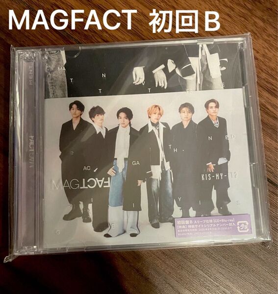 【新品同様】Kis-My-Ft2 アルバム MAGFACT 初回盤B