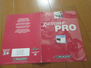 庫25806カタログ★プジョー　PEUGEOT★Ｇａｍｍｅ　PRO　外国語★