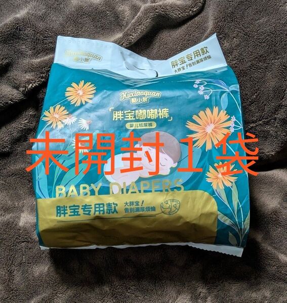 海外商品 テープおむつ 6xl (1袋:24枚入り)