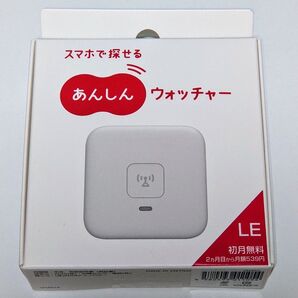あんしんウォッチャー KDDI みまもりGPS au 子供