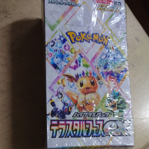 ポケモンカード テラスタルフェスex シュリンク付き未開封ex×1BOX