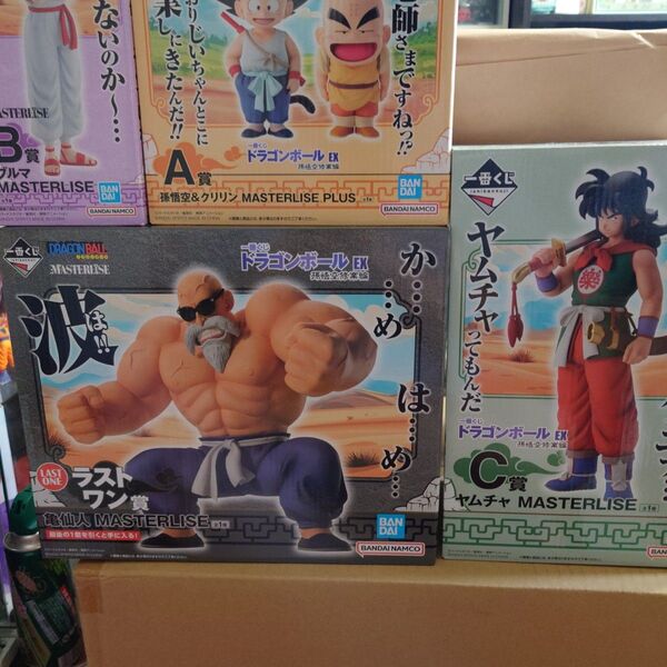 ドラゴンボール一番くじフィギュア悟空&クリリンブルマヤムチャ亀仙人