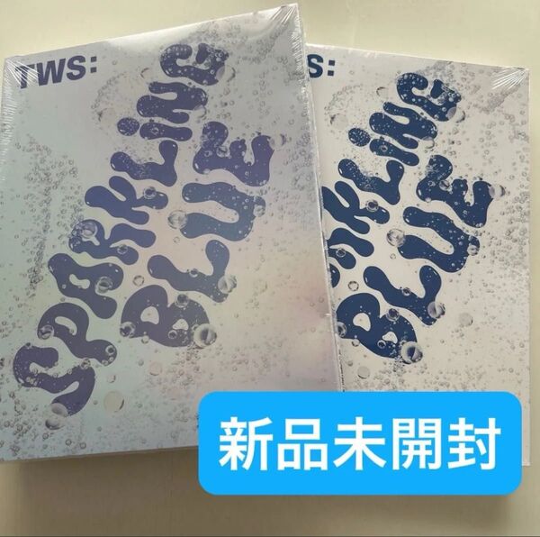【新品・未開封】TWS『Sparkling Blue』lucky ver sparkling ver 2個セット