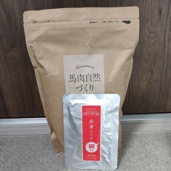 ドックフード 無添加 国産 小粒 馬肉自然づくり 1kg 馬肉 ドライフード 犬 馬肉フード 熊本 馬刺し 涙やけ
