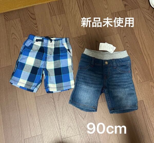 新品未使用 90cm ショートパンツ ハーフパンツ 半ズボン 短パン ブルー チェック柄 デニム インディゴブルー キッズ