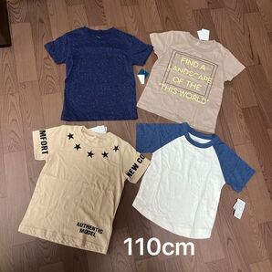 新品未使用 110cm 半袖Tシャツ まとめ売り 110センチ 新品タグ付き 半袖 Tシャツ 4枚セット 4着セット 110サイズ