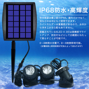 ◆2個セット◆屋外ソーラーライトLED水中ライトIP68防水水陸両用太陽光発電分離式 3点式明暗センサー景色照明ウォームホワイト（電球色）