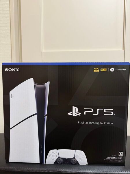 【新品未開封】PlayStation 5 CFI-2000B01