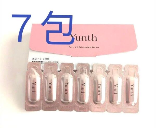 Yunthユンス 生ビタミンC美白美容液 7包