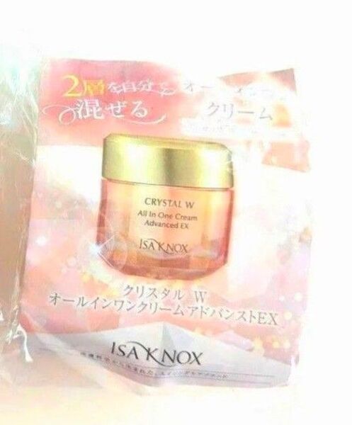 イザノックス クリスタルW オールインワンクリーム アドバンストEX【新品】スパチュラ付 トライアルミニサイズ 10mL×1個