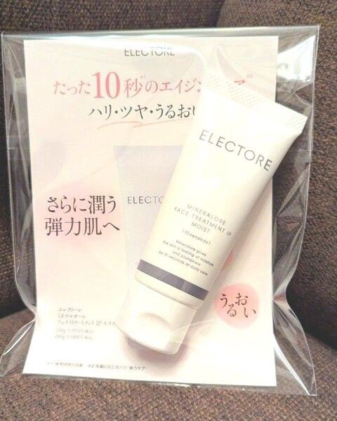 【最新版】エレクトーレ ミネラルオーレフェイストリートメント IPモイスト 50g 新品