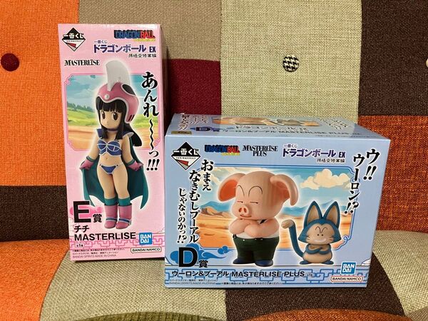1番くじ ドラゴンボールex 孫悟空修行編 D賞 E賞セット