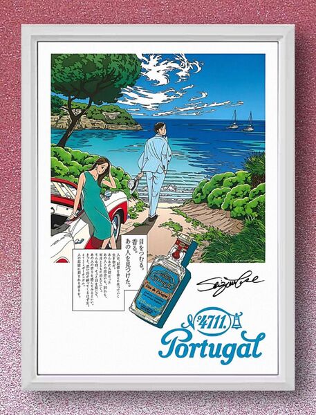 わたせせいぞう・鈴木英人 / Portugal【A4サイズ写真ポスターフレーム付き2点セット】アート ポスター 額装品