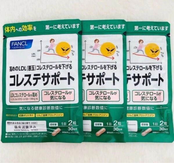 ファンケル コレステサポート 30日分×3袋 FANCLコレステサポート