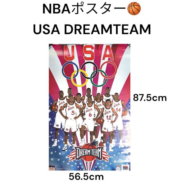 希少価値!NBAポスター USA DREAM TEAM