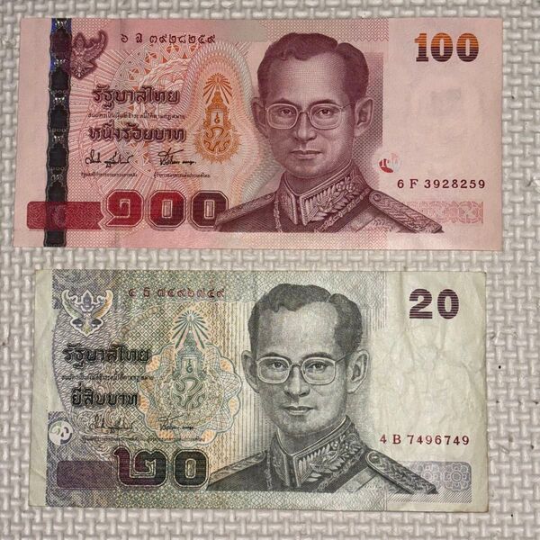 タイ 100バーツ 20バーツ 紙幣 旧貨幣