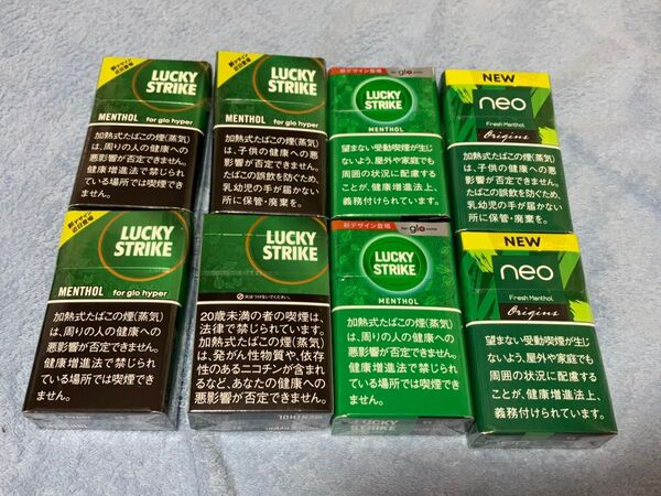 【空箱】glo hyper ラッキーストライク メンソールx6 &neo フレッシュメンソールx2
