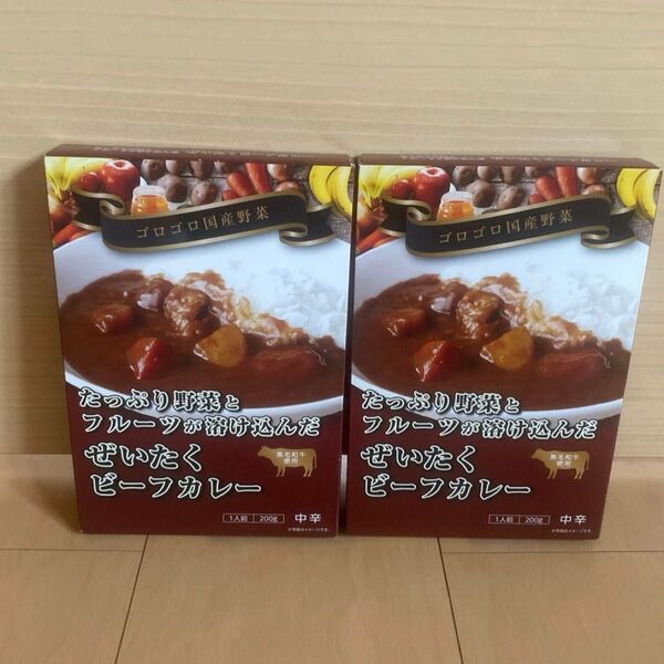 ぜいたくビーフカレー 中辛 大西食品 200g×2P