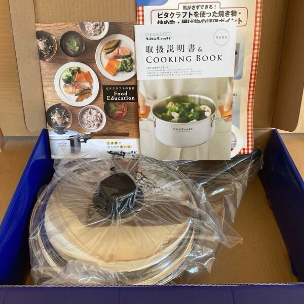 【ビタクラフト】 24.5㎝ スーパーファイブフライパン