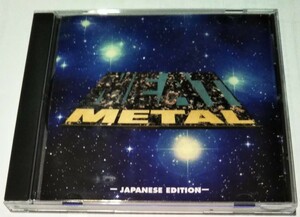 Neat Metal -Japanese Edition- / V.A.