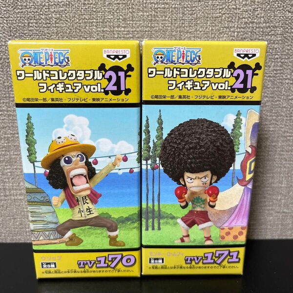 ワンピース ワールドコレクタブルフィギュアvol.21 ルフィ ウソップ 2体セット ワーコレ WCF ONE バンプレスト