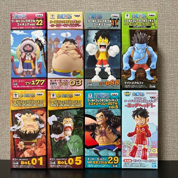 ワンピース ワールドコレクタブルフィギュア モンキー・D・ルフィ 8種セット ワーコレ WCF フィギュア