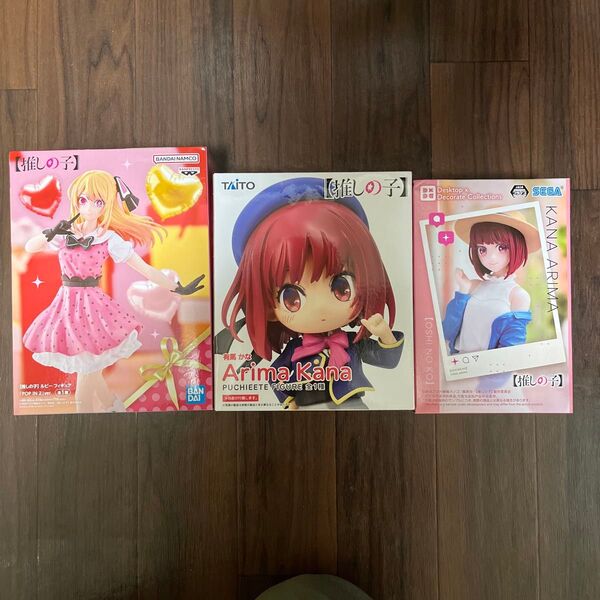 推しの子 フィギュア ルビー 有馬かな 3体セット