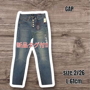 新品 GAP ギャップ ハイウエストジーンズ カットオフ