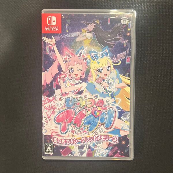 ひみつのアイプリ Switch ニンテンドースイッチ ソフト
