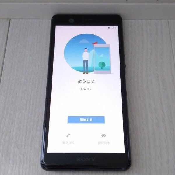 Xperia ace SO-02Lドコモ SIMロック解除済み