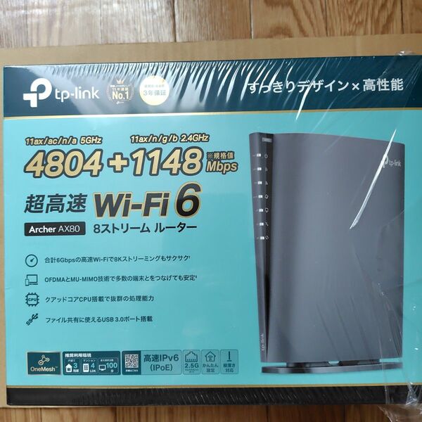 TP-Link Archer AX80 Wi-Fi6ルーター