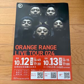 ORANGE RANGE LIVE TOUR チラシ