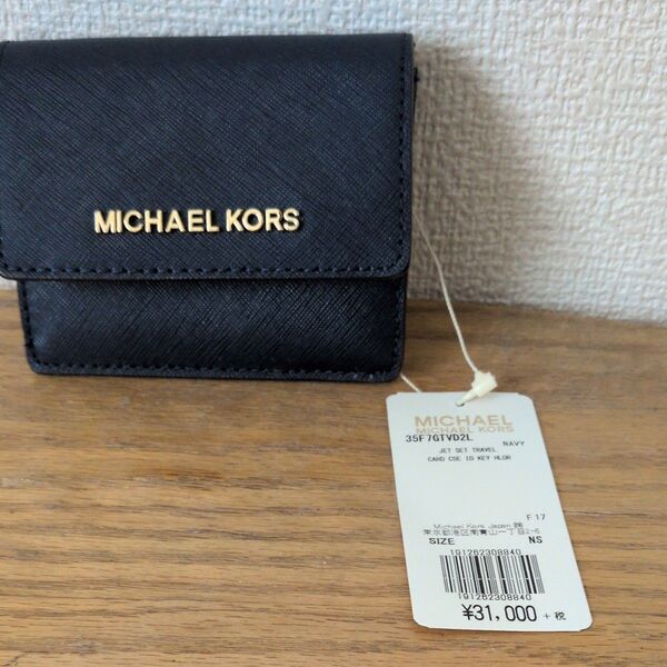 MICHAEL KORS カードケース兼キーホルダー ネイビー 35F7GTVD2L 未使用
