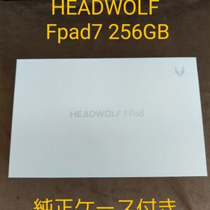 HEADWOLF Fpad 7 256GB 純正ケース付き