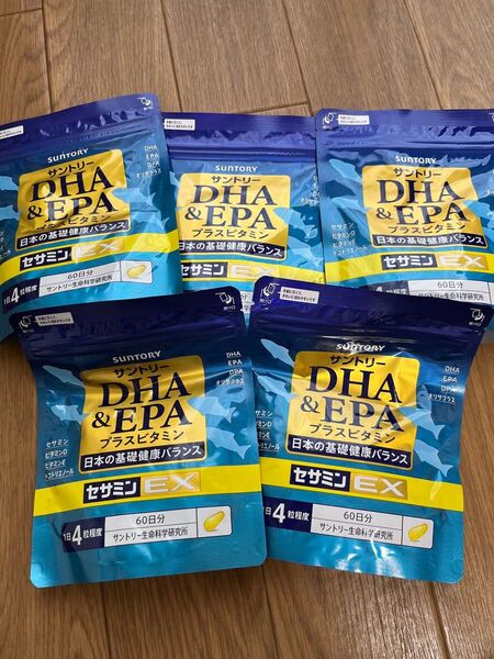サントリー セサミンEX DHA&EPA 60日分 5袋セット