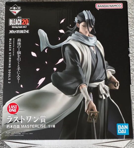 一番くじ BLEACH ラストワン賞 朽木白哉 MASTERLISE フィギュア