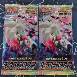 ダークファンタズマ 未開封2パック