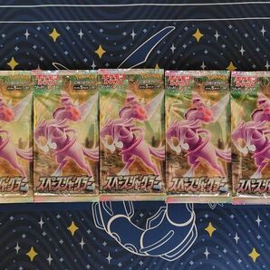 スペースジャグラー 未開封5パック