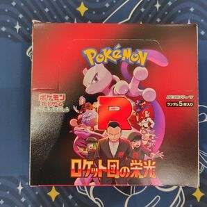 ロケット団の栄光 シュリンクなし1BOX