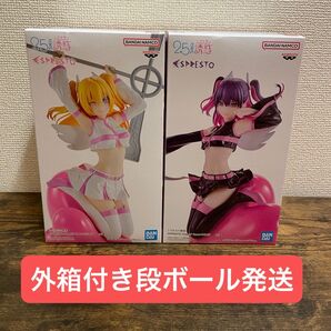 2.5次元の誘惑 ESPRESTO -Poppin' Heart- リリエル&ミリエラ 2点セット 未開封