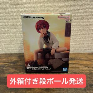 機動戦士Gundam GQuuuuuuX アマテ・ユズリハ(マチュ)フィギュア 未開封