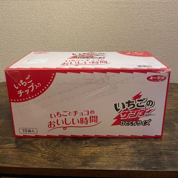 いちごのサンダー 雷神キュン ひとくちサイズ 10袋入り 未開封 賞味期限2025/11/11