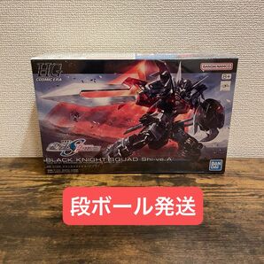 HG 1/144 ブラックナイトスコードシヴァ 未組立