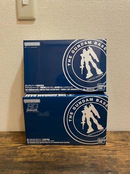 HG ガンダムベース限定景品 RX-78-2 ガンダムゴールドコーティング&アクションベース連邦軍Ver.メタリック 未開封