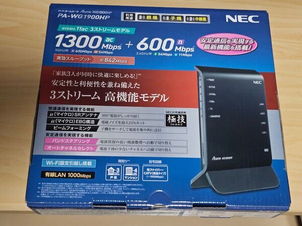 Aterm NEC Wi-Fiルーター 無線LAN PA-WG1900HS 11ac