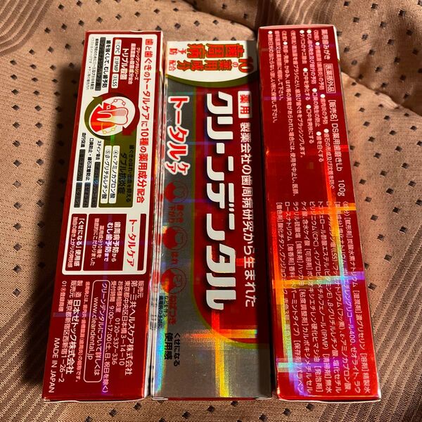 クリーンデンタル トータルケア 100g×3本