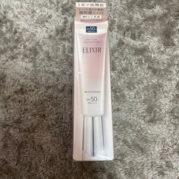 エリクシールホワイト デーケアレボリューション ブライトニング + ba 35ml(医薬部外品)